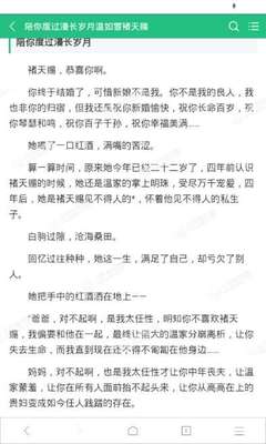 菲律宾单本旅行证能够回国吗 为什么 为您回答